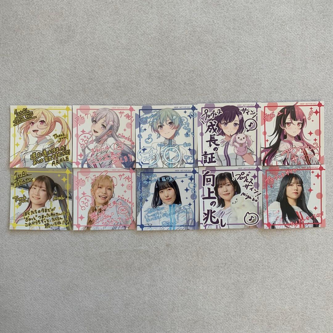 バンドリ 夢限大みゅーたいぷ