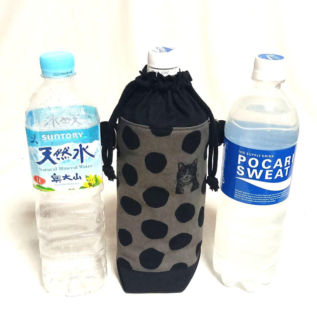 手作り☆保冷保温ペットボトルホルダー☆~1L対応☆グレー&黒ねこちゃん☆エチノ