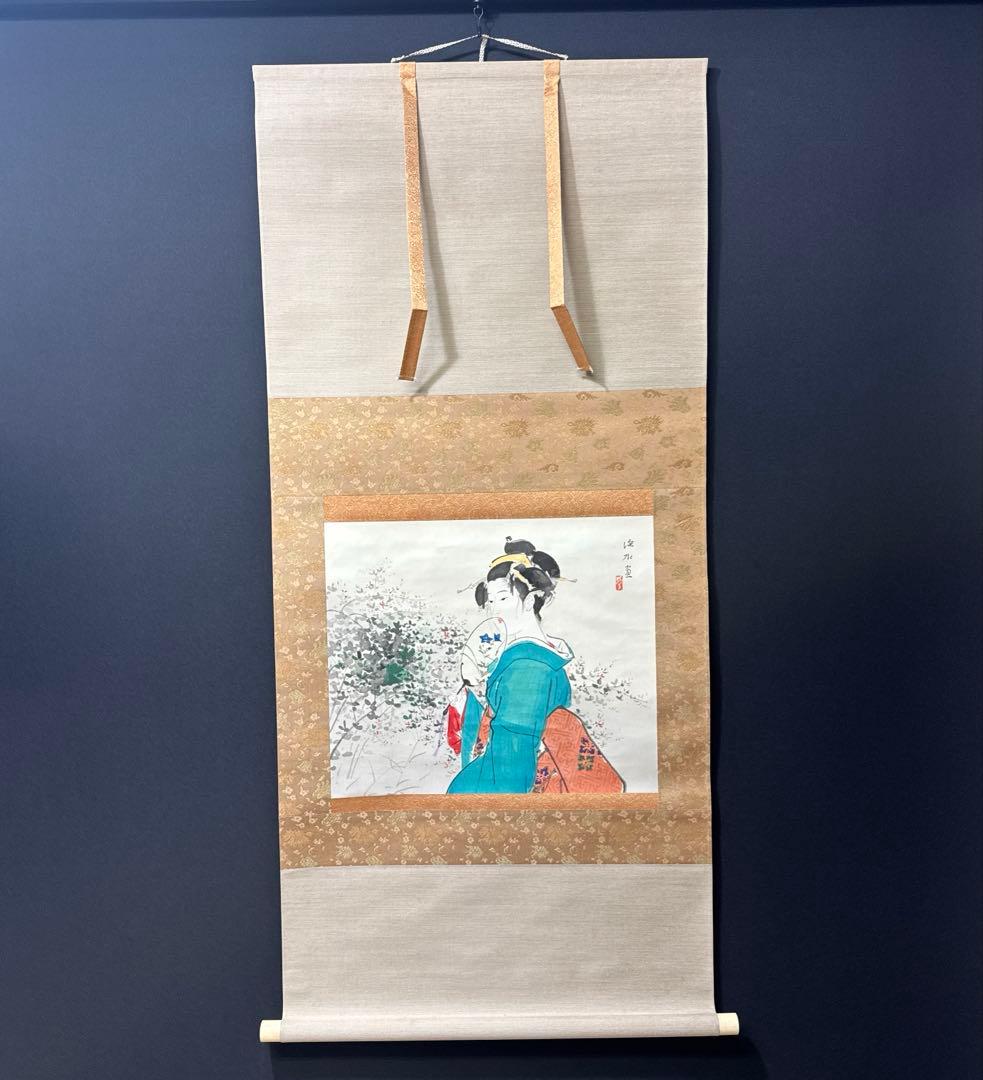 伊東深水/秋庭/木版画/美人画/掛軸