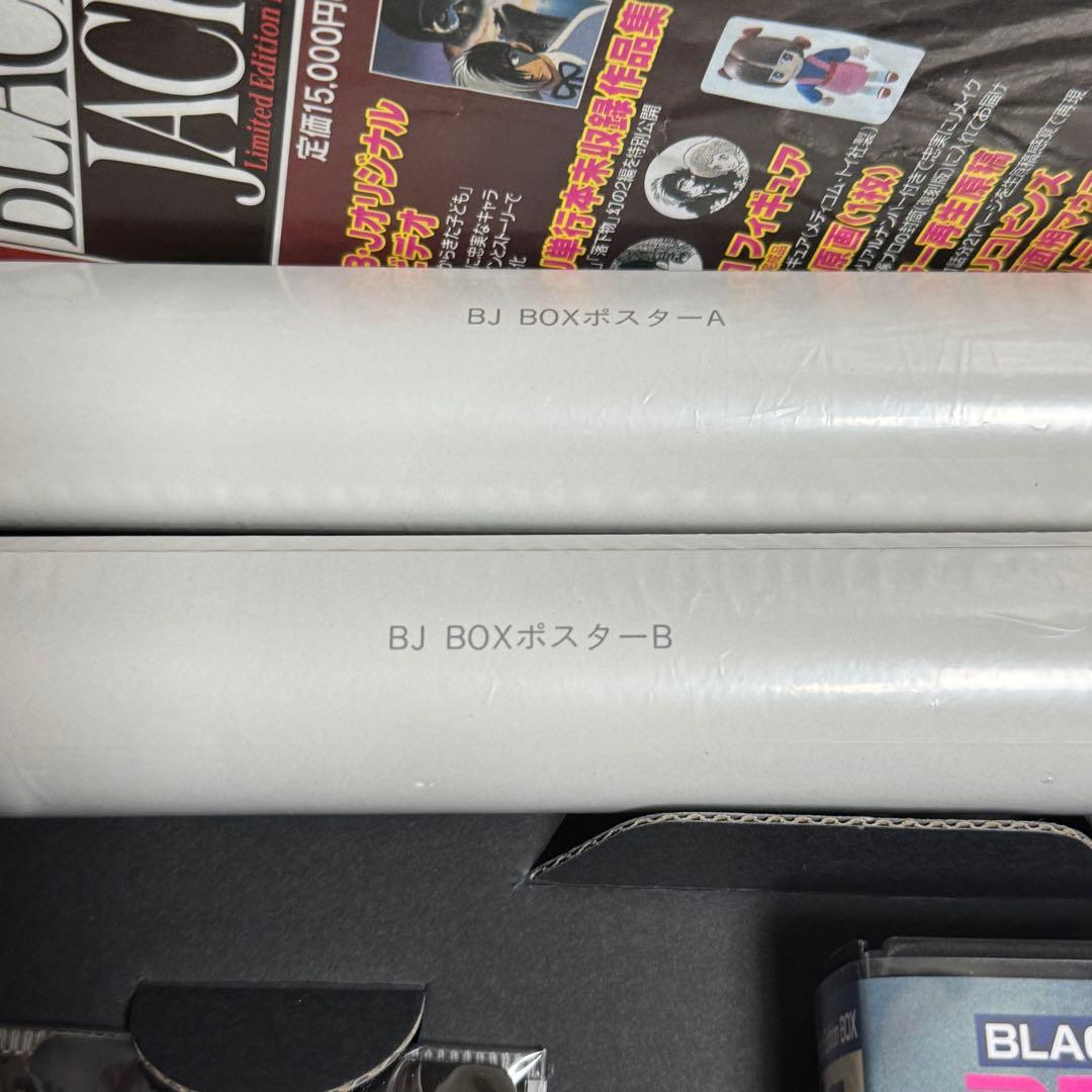 ブラックジャック　リミテッドエディション BLACK JACK