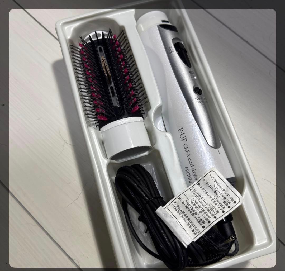 P-UP CREA curl dryer カールドライヤー