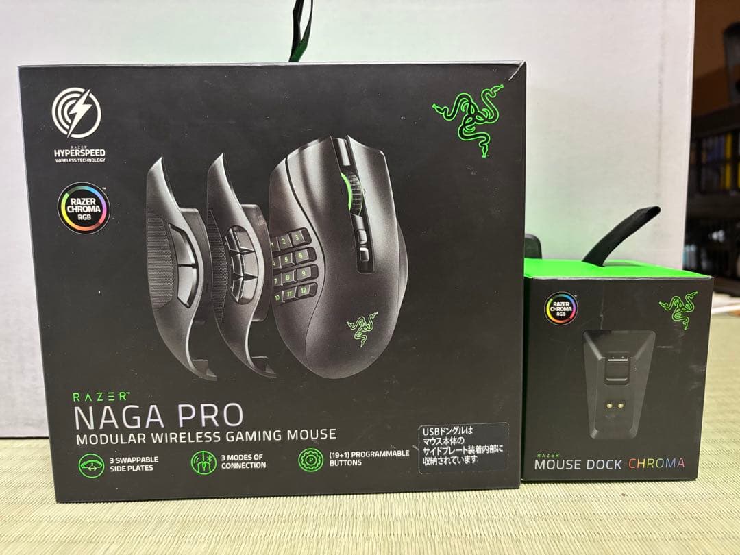 マウス・トラックボール Razer Naga Pro& Razer Mouse Dock Chroma