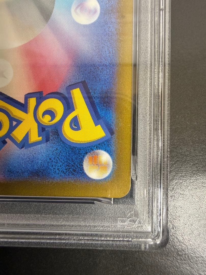 PSA10 名探偵ピカチュウ 098/SV-P