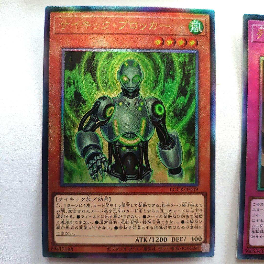 遊戯王、蒼の深淵ディープアイズホワイトドラゴン＆おまけ（全28枚）