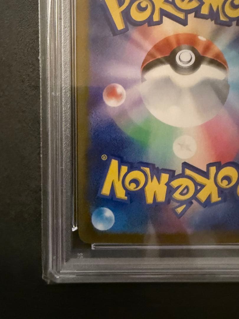 【PSA10】 ブラッキー　マスターボールミラー　ポケモンカード