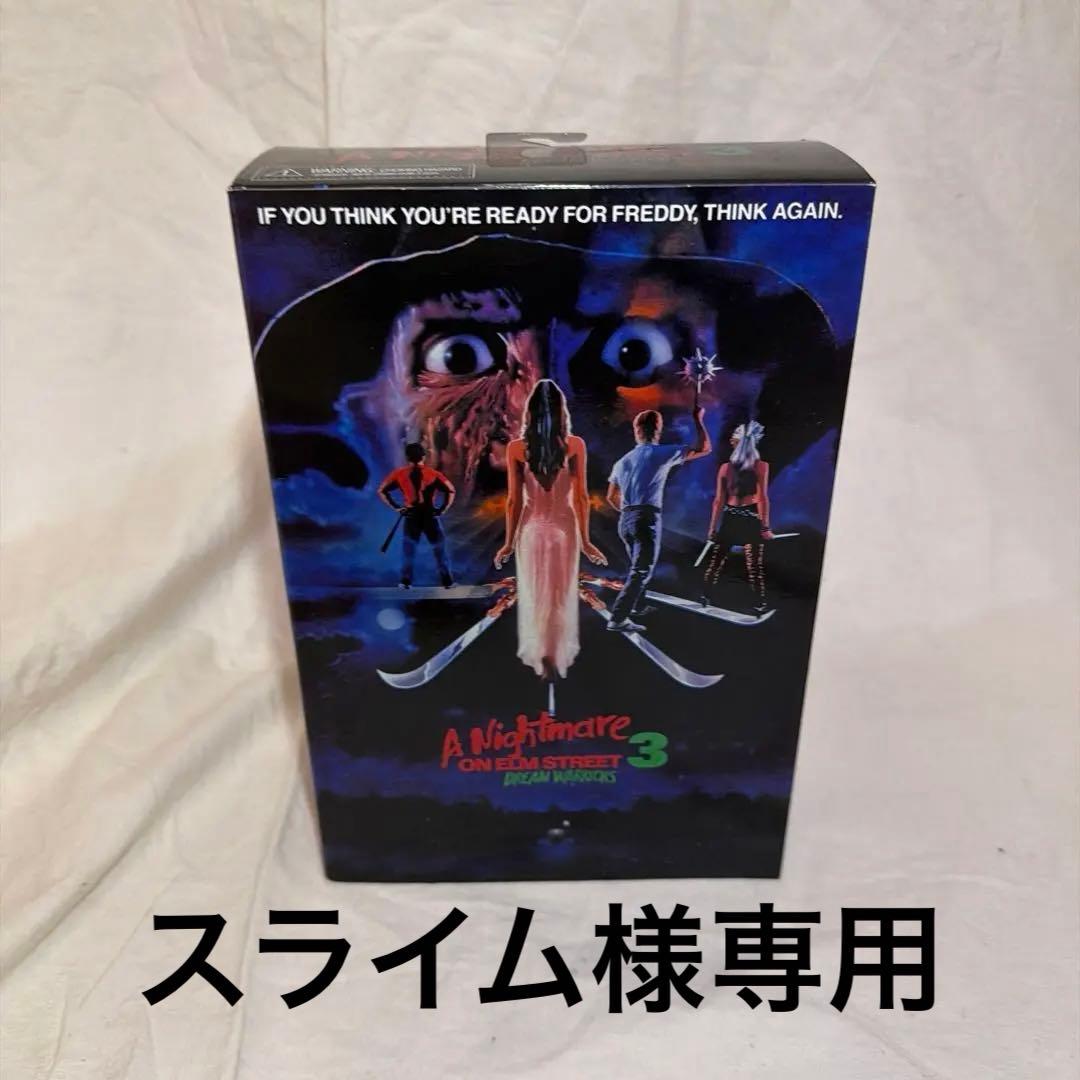 【正規輸入品】neca エルム街の悪夢3 フレディ フィギュア