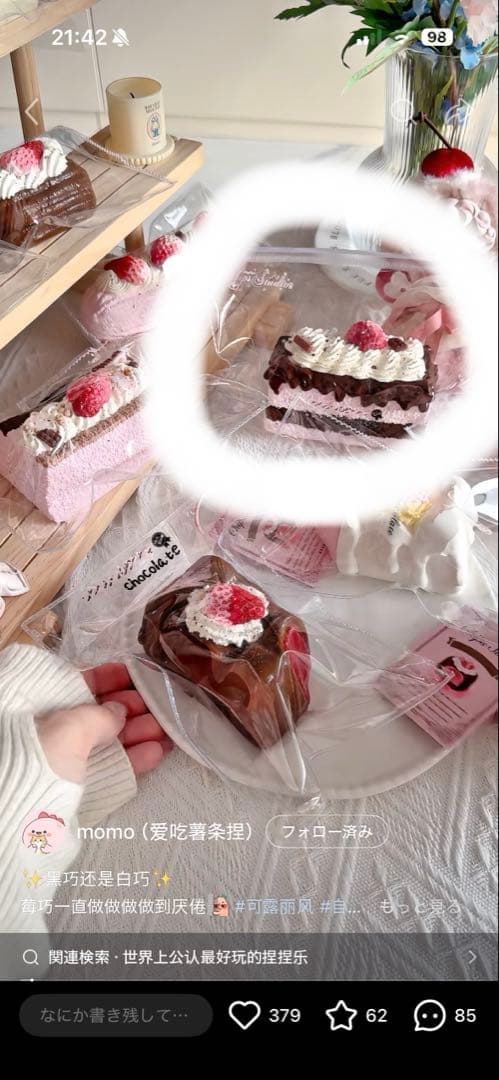 Ｌ様確認用