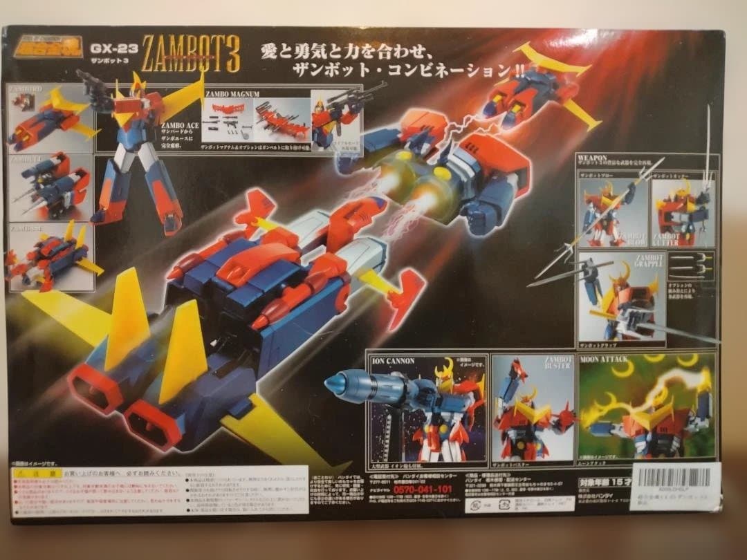 超合金魂ザンボット3（GX-23）中古美品