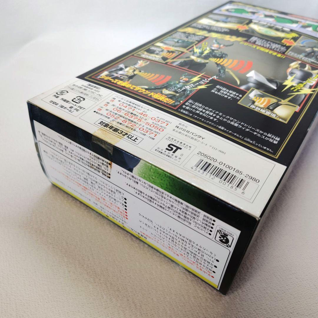 ☆ダイナミックサウンド 仮面ライダーG3-X＆ギルス、てれびくんアギトソフビ