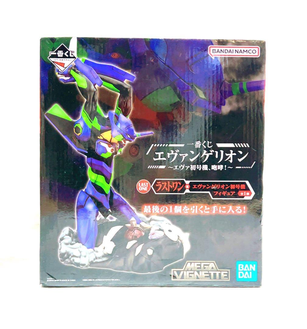 【未使用】一番くじ エヴァンゲリオン ～エヴァ初号機、咆哮！～ ラストワン賞