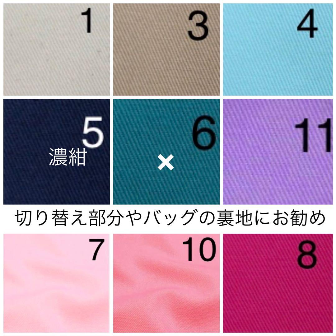 洗える保冷保温お弁当袋オーダーページ