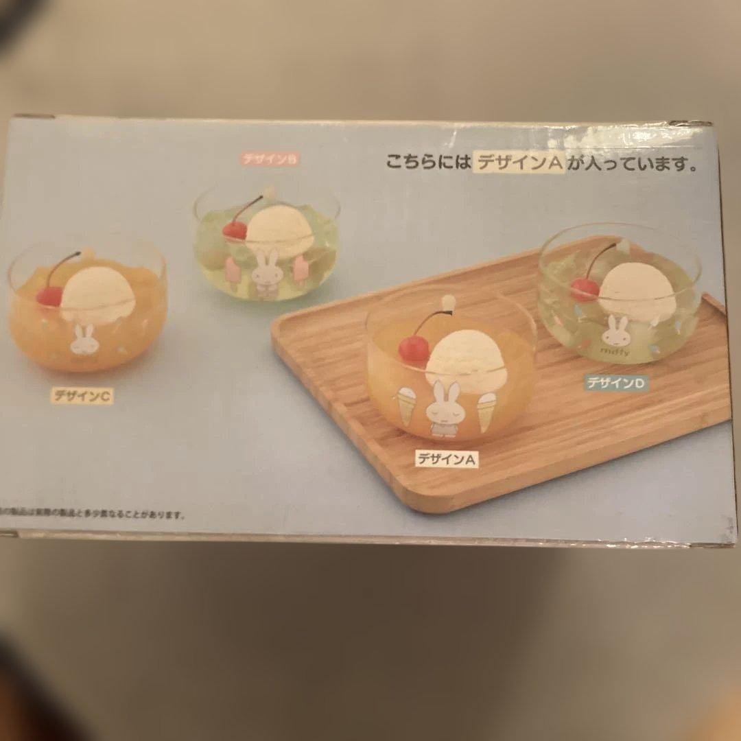 【新品・レア】miffy ミッフィー雑貨７点セット