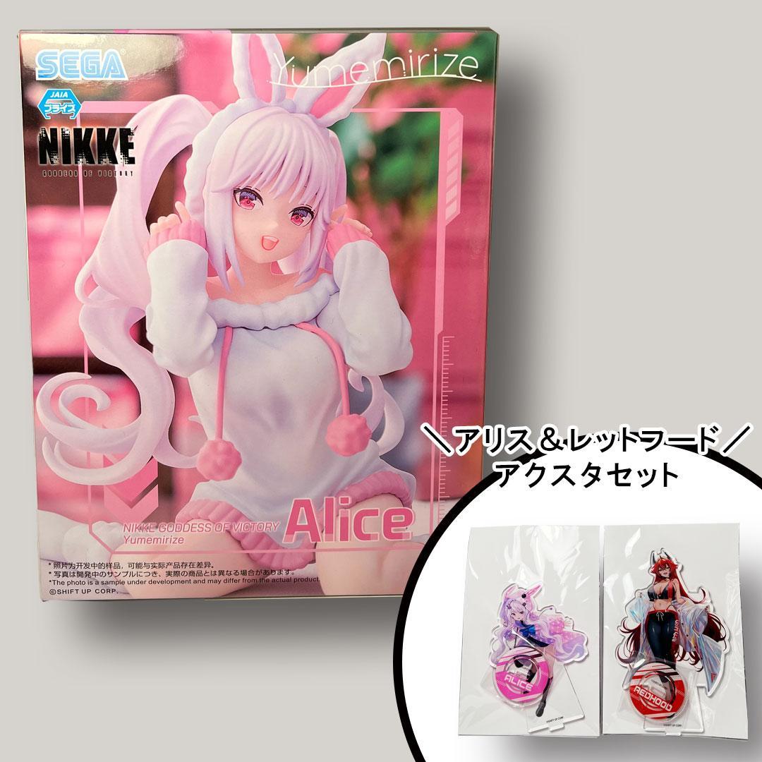 【新品・未開封】NIKKE アリス フィギュア ＆ アクリルスタンドセット2種