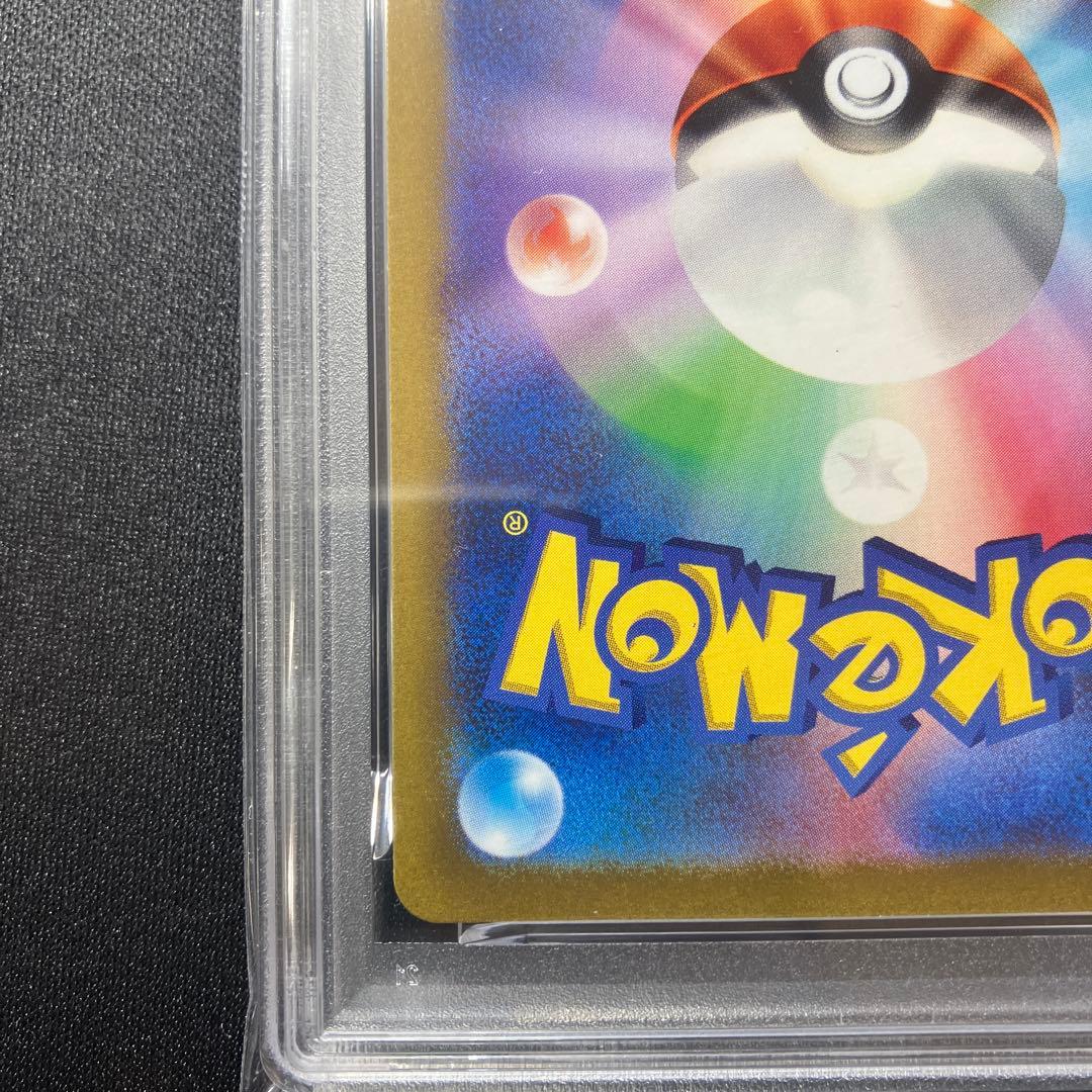 psa6 オリジンパルキアvstar ur