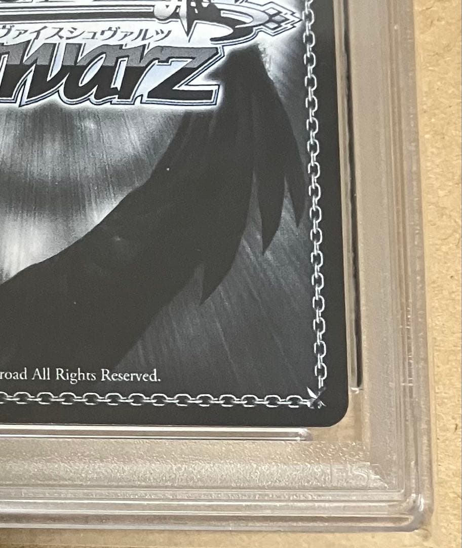 【PSA10】 ヴァイス アズールレーン vol.2 ゴールデン・ハインド SP