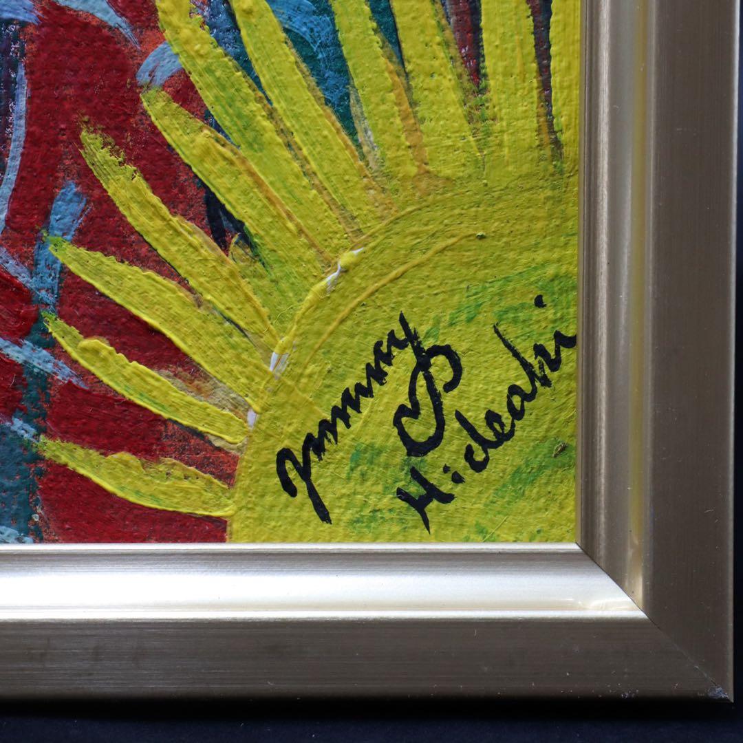 ジミー大西 油彩画 10号