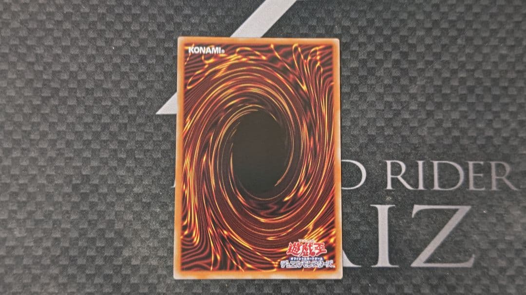 天羽々斬之巳剣 アメノハバキリノミツルギ　プリズマ　プリシク