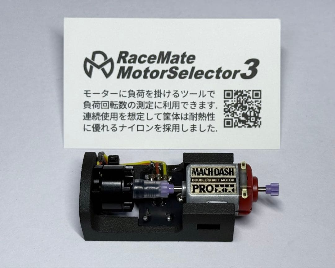 ffx　RMセット　ミニ四駆　DKC
