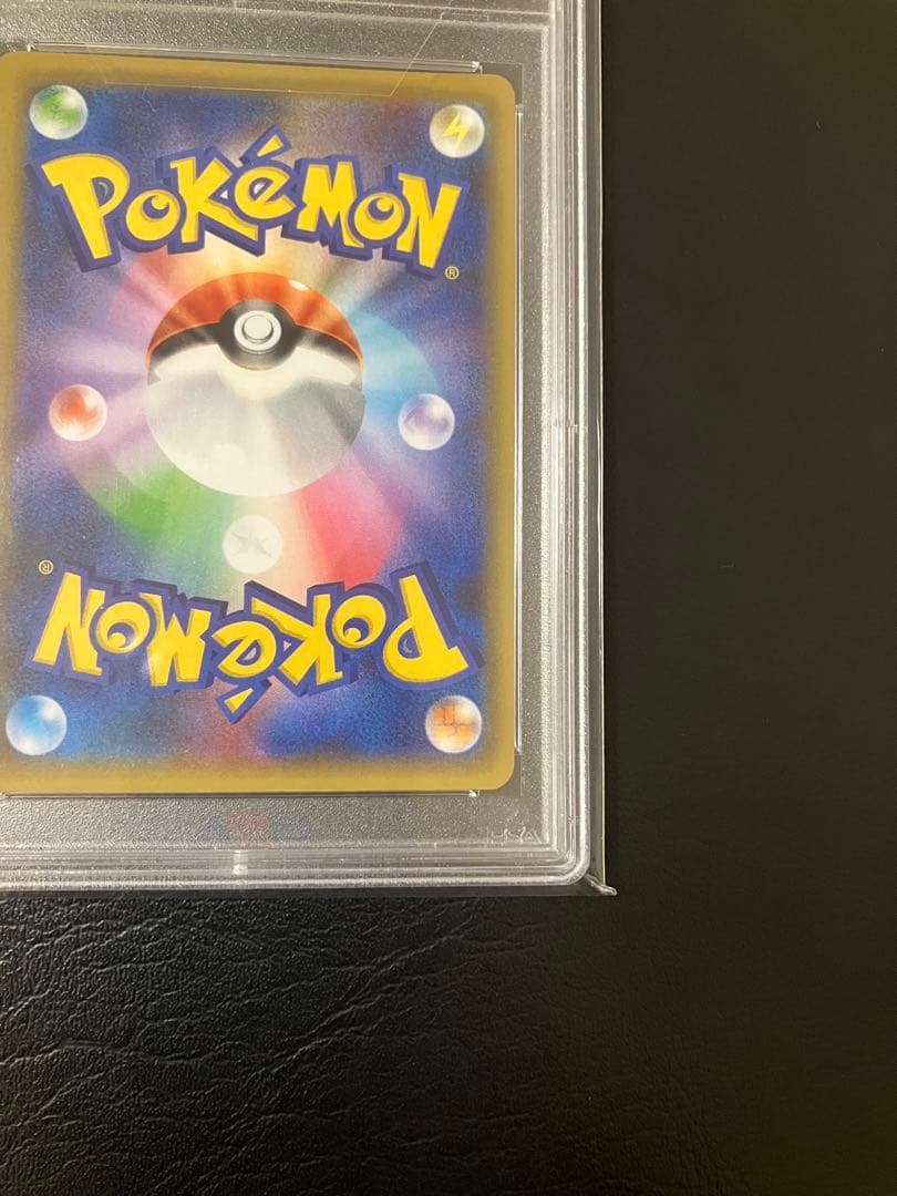 ミュウex プロモ　25th psa10