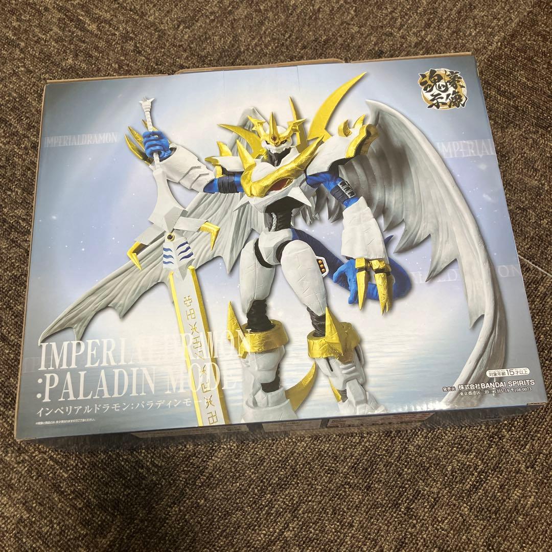 デジモン一番くじ　B賞　インペリアルドラモン