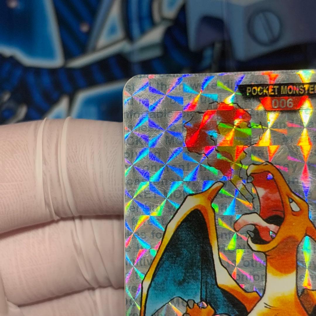 カードダス リザードン モンスターコレクション 006 赤　プリズム