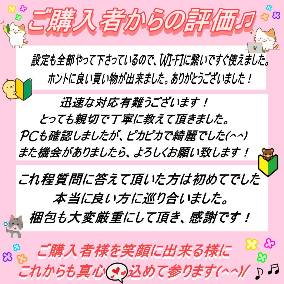 ハイスぺノートパソコン❤️爆速SSD☘️Blu-ray・高性能Core-i7❣️