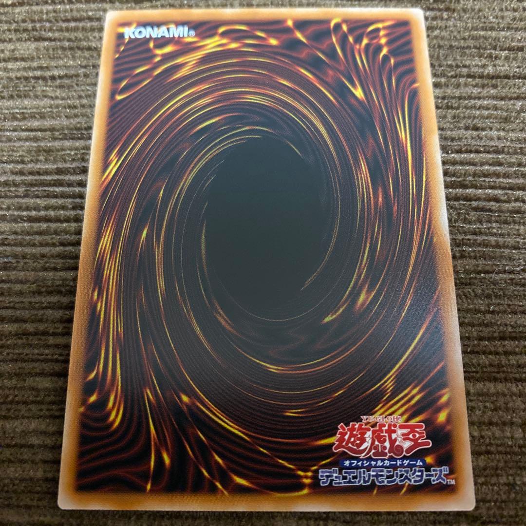 遊戯王★スカーレッドノヴァドラゴンーバーニングソウル★オーバーフレームプリズマ★