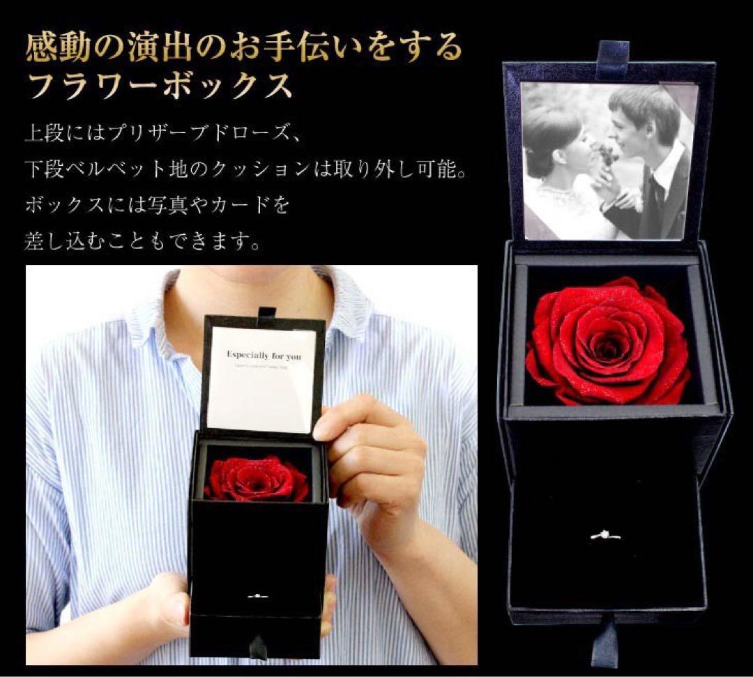 6本爪リング プリザーブドフラワー ダイヤモンドローズ ボックス
