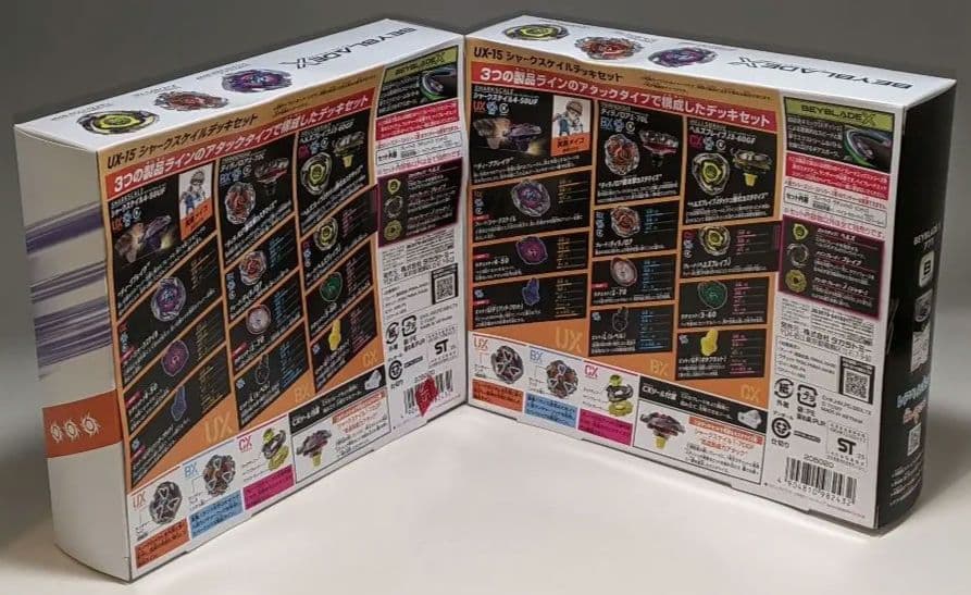 【新品未使用】ベイブレードX UX-15 シャークスケイルデッキセット× 2個