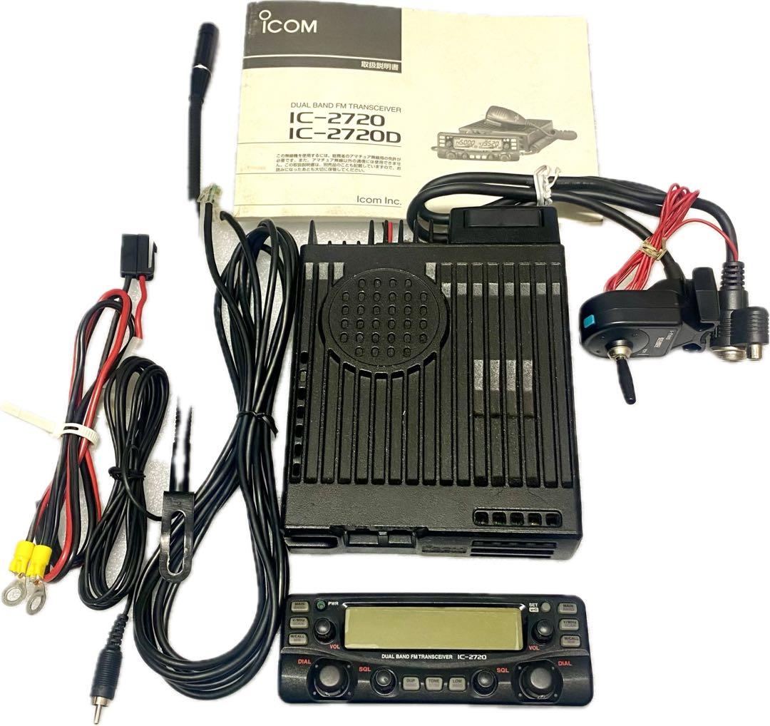 アイコムIcom IC-2720 D 50W/35Wデュアルバンドトランシーバー