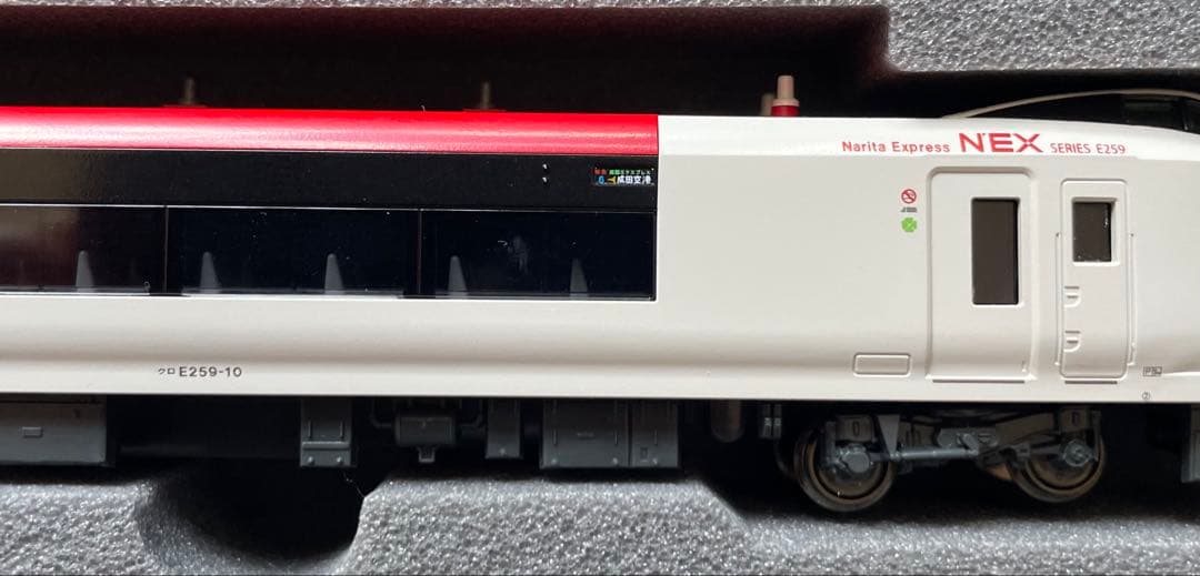 【11日まで値下げ！】KATO E259系 成田エクスプレス 6両セット