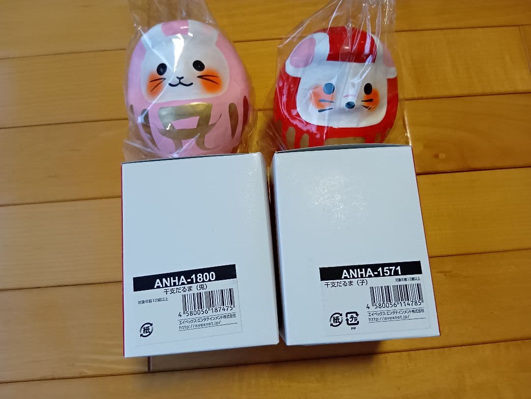 浜崎あゆみ 干支だるま (子) ねずみと(兎)うさぎ２個セット