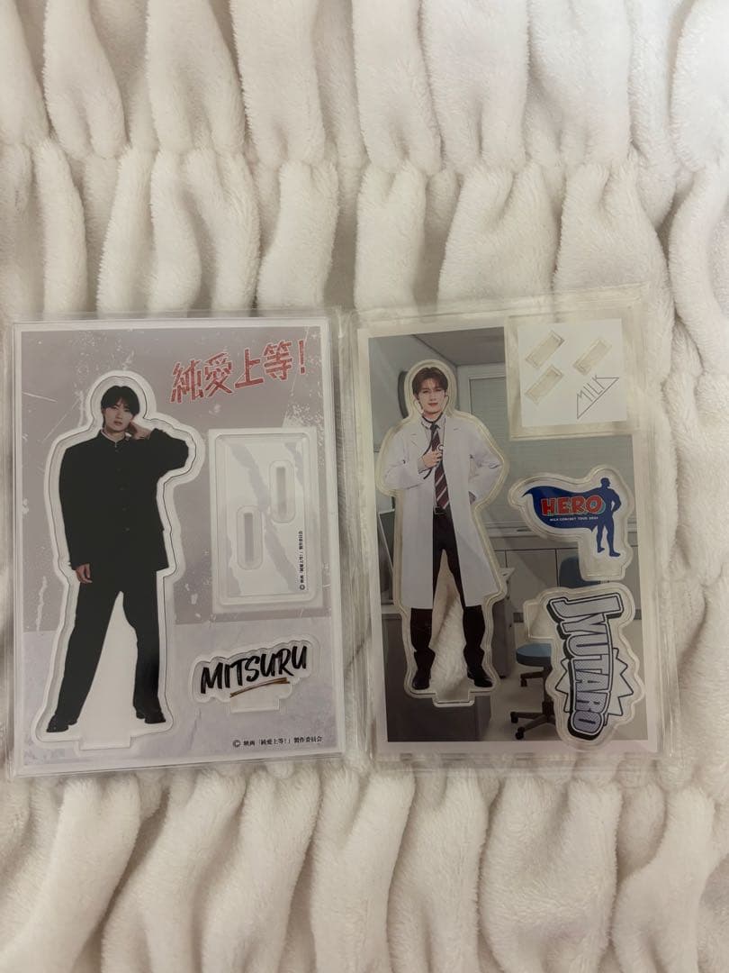 山中柔太朗　アクスタ　アクセサリートレー