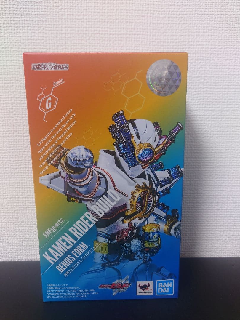 ボ*ー様 S.H.Figuarts　仮面ライダービルド　ジーニアスフォーム　開封