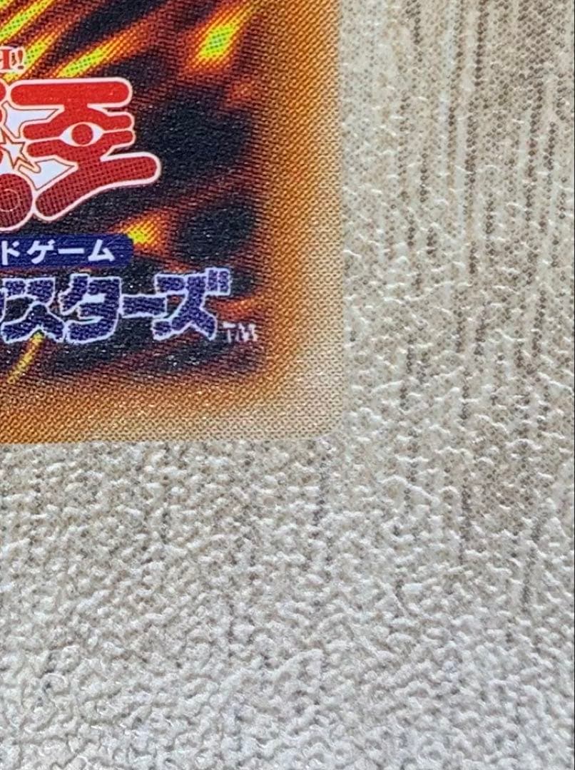 マジシャンオブブラックカオス レリーフ 遊戯王