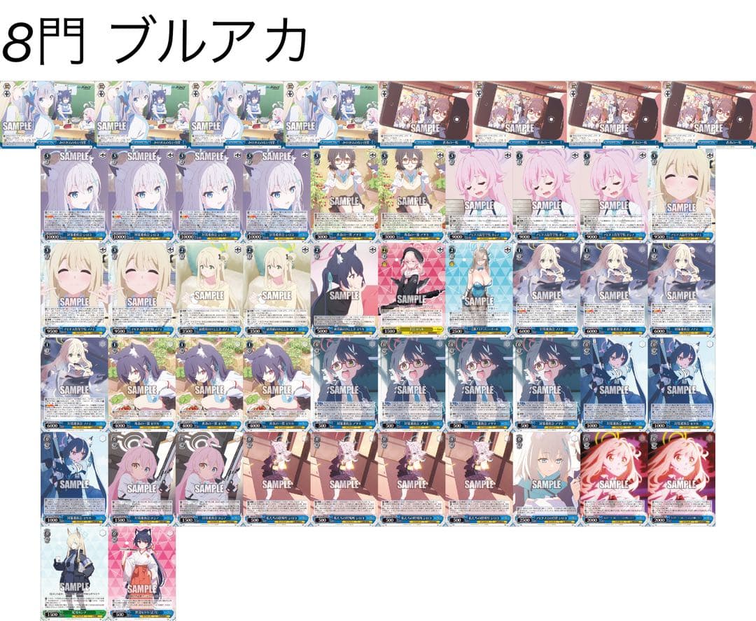 k*a様 ヴァイスシュヴァルツ　ブルーアーカイブ　デッキ