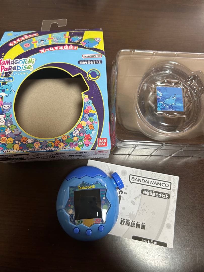 な*ち様 たまごっちパラダイス　ブルーウォーター