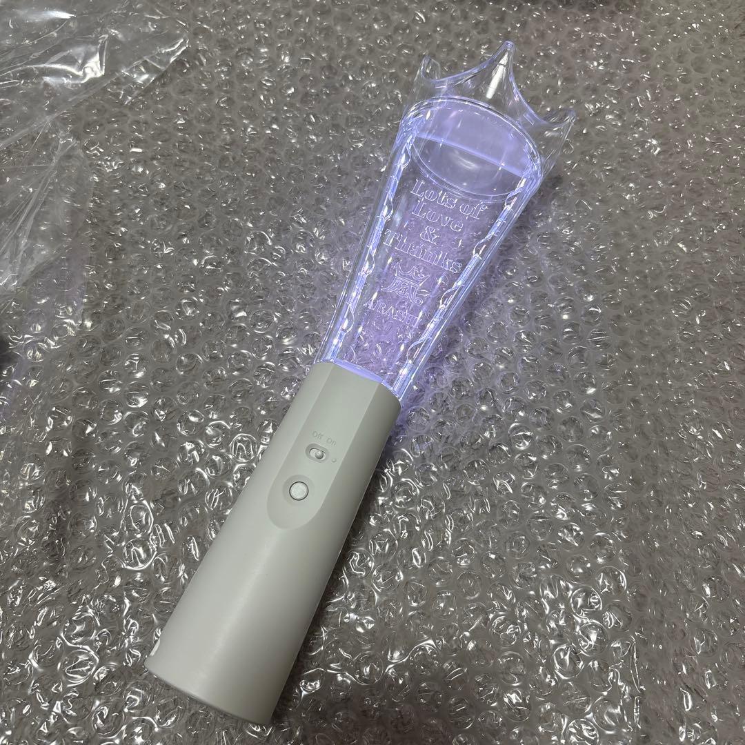 WeareARASHI ペンライトプラスおまけ