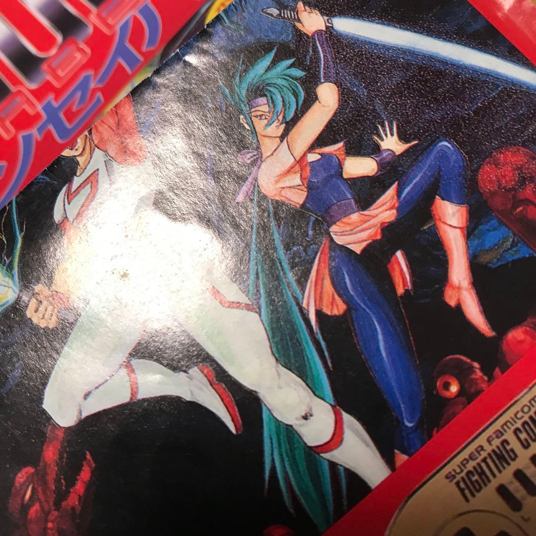 RUNSABERランセイバー　広告チラシ　スーパーファミコン　ホリ電機　HORI