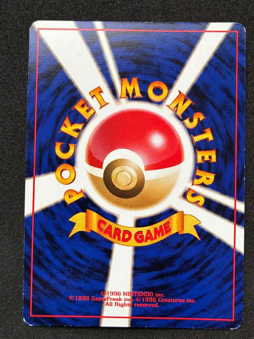 未使用 映画公開記念パック サザンアイランドレインボーアイランド 大空