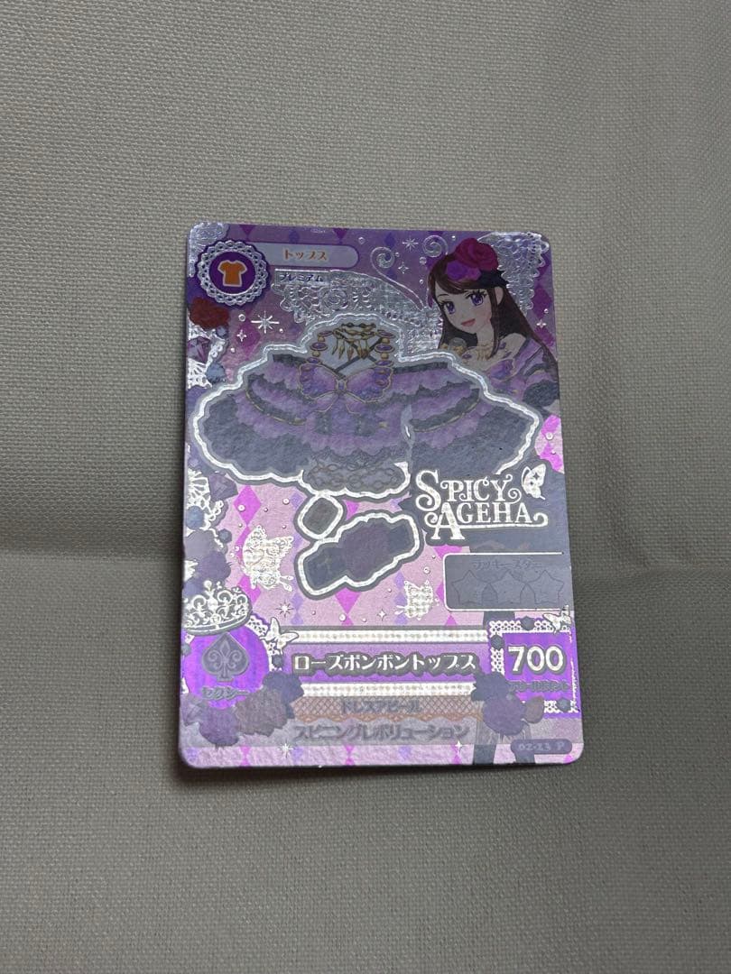 ふ*る様 アイカツ！　ローズボンボントップス　スカート　２枚セット　アイカツカー