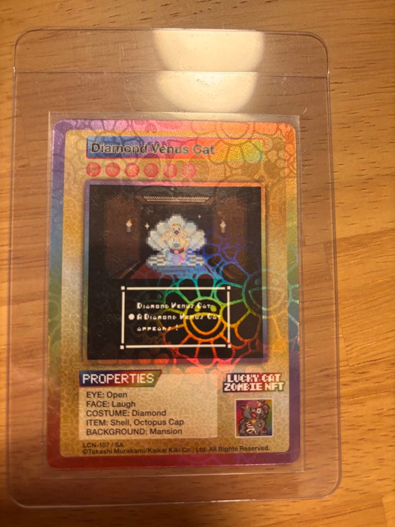 Diamond Venus Cat 村上隆 ゾンビ NFT トレカ SA
