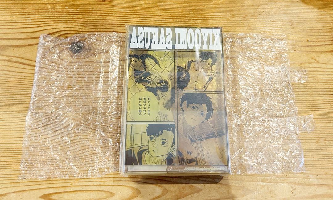 ハイキュー アクリルブロック 佐久早聖臣