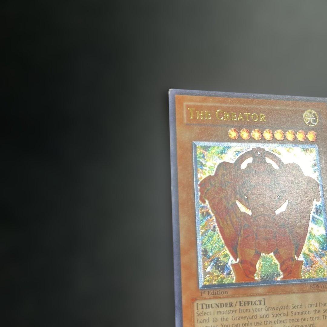 創世神 レリーフ 旧アジア版 遊戯王