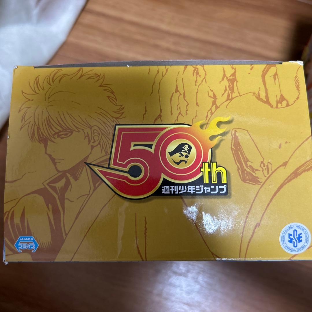 ジャンプ５０周年 アニバーサリーフィギュア 銀時 銀魂