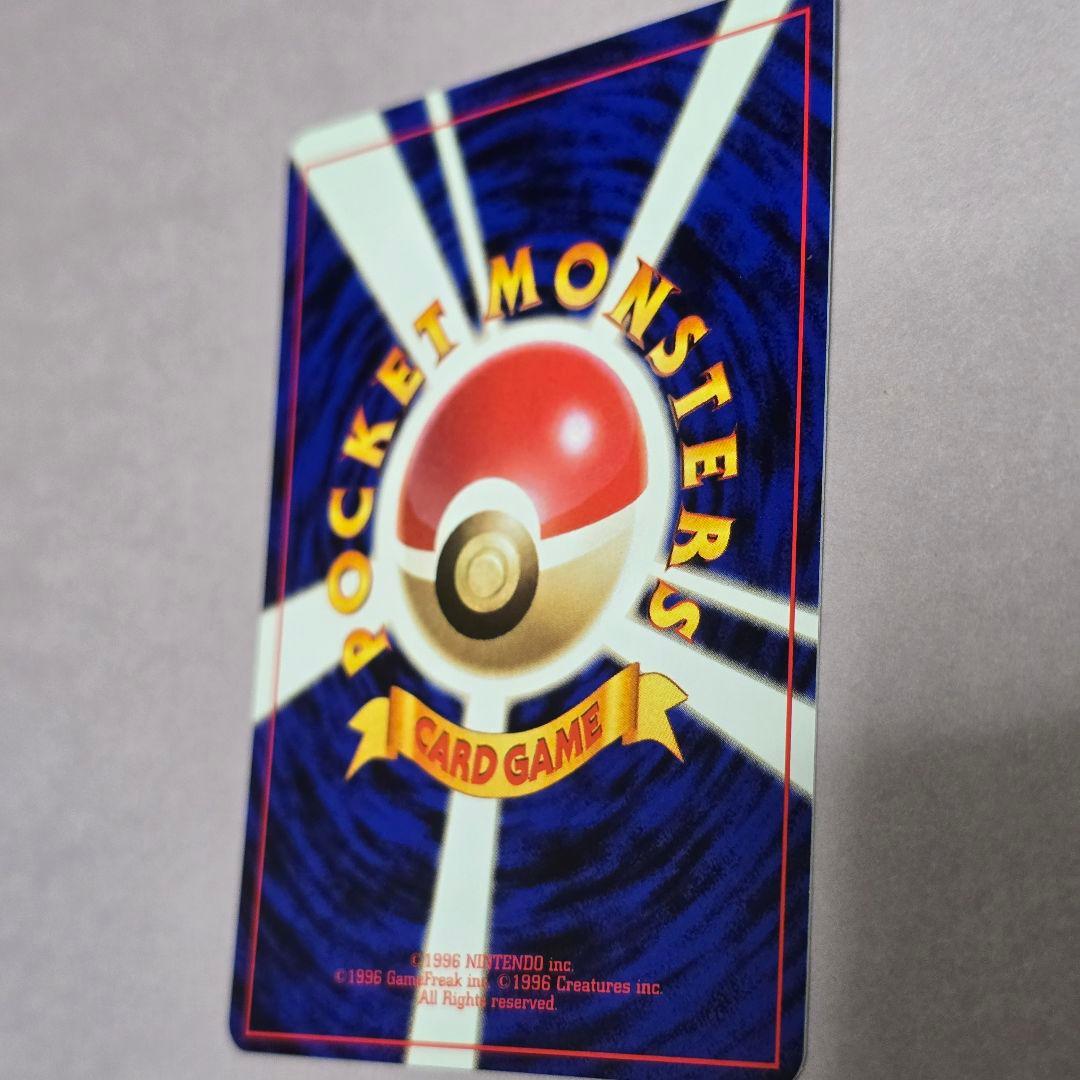 「美品」　ポケモンカード　ポケカ　旧裏　ピカチュウ　第1弾　拡張パック