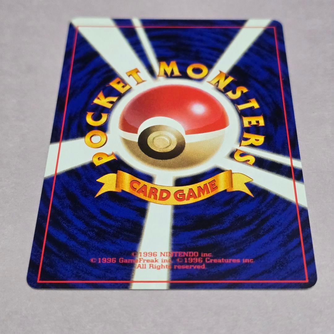 「美品」　ポケモンカード　ポケカ　旧裏　ピカチュウ　第1弾　拡張パック