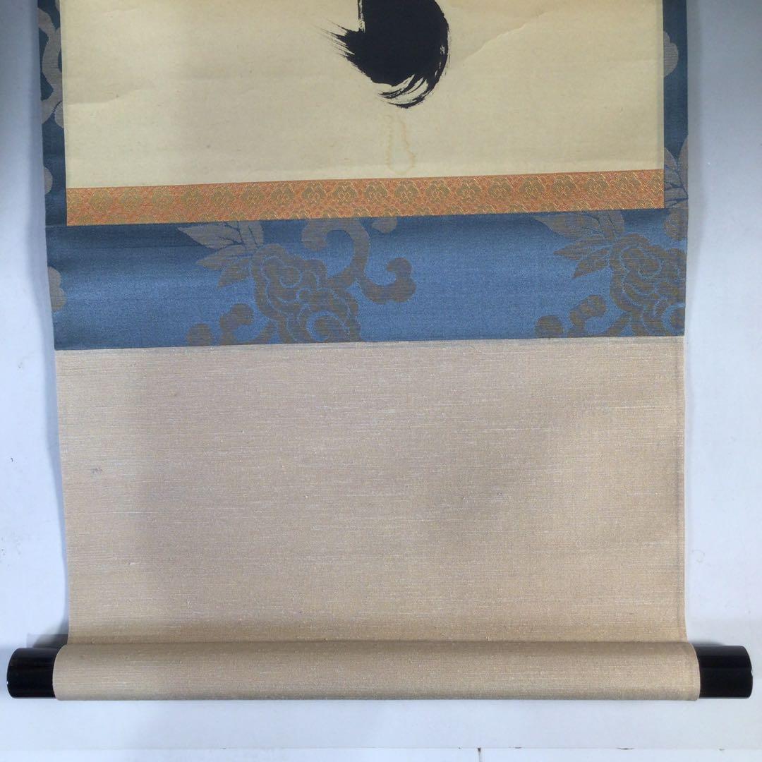 Ｆ３０　掛軸　大徳寺　小林太玄　『独坐大雄峰』　肉筆　『真作』　茶掛　一行書