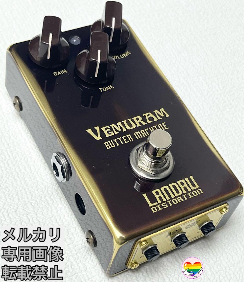 VEMURAM Butter Machine × KarDiaN ADD CBF