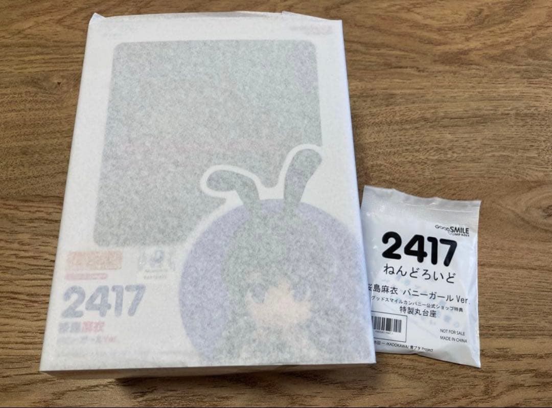 ねんどろいど 2417 桜島麻衣 バニーガール ver. 青ブタ③